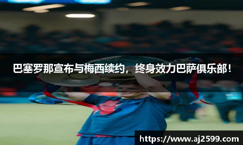 3377体育登录