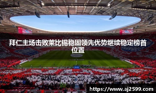 3377体育首页